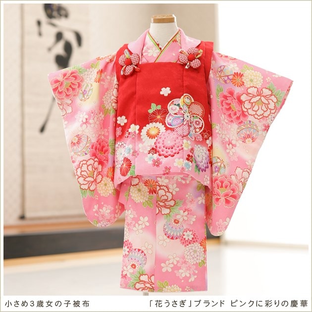 3歳女の子七五三着物レンタル（被布セット）｜おしゃれでかわいい753
