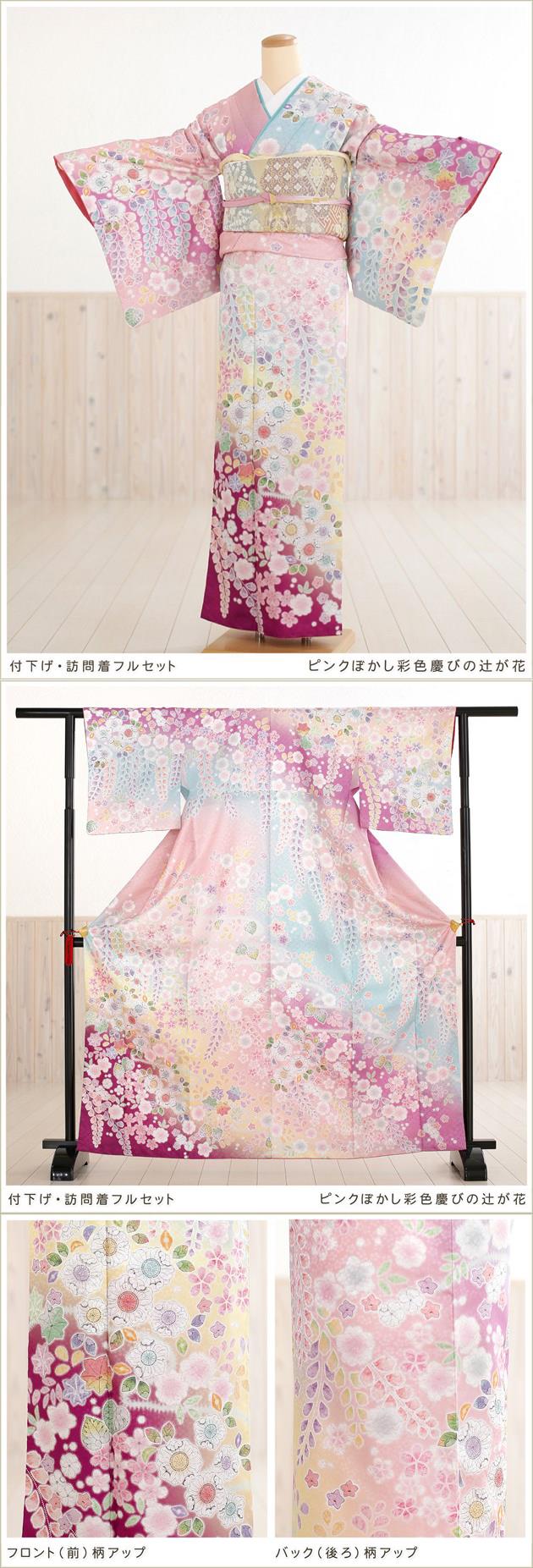 母親着物 レンタル フルセット 訪問着レンタル 七五三 卒業式 入学式