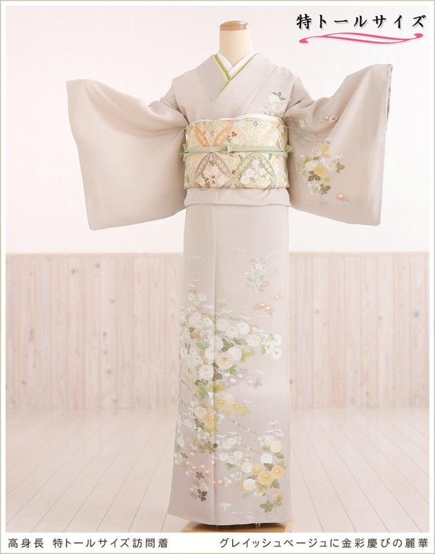 訪問着レンタル高身長トールサイズ（175cm、180cm）卒業式、入学式
