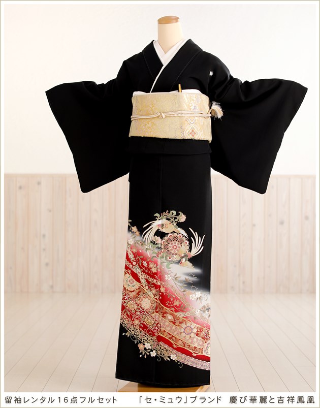 留袖レンタル｜結婚式｜ブランド｜フルセット｜母親着物レンタル｜親族