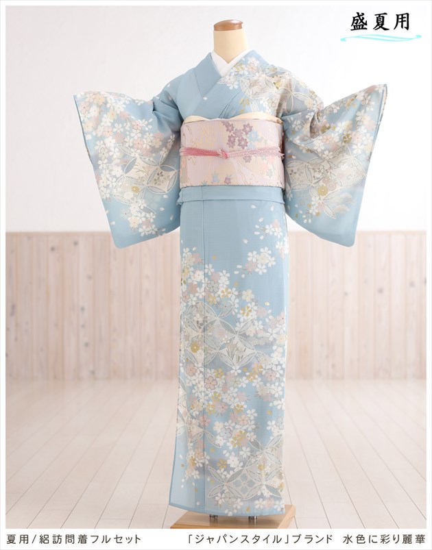 夏用訪問着レンタル。絽タイプの訪問着、夏の結婚式・イベント用の着物