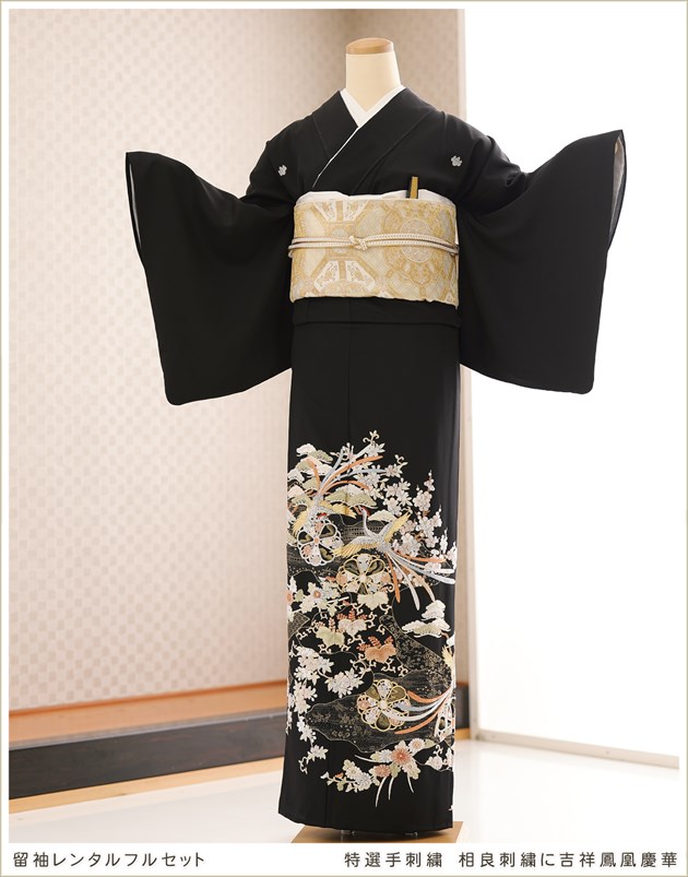 留袖レンタル｜結婚式｜手刺繍｜フルセット｜母親着物レンタル｜親族