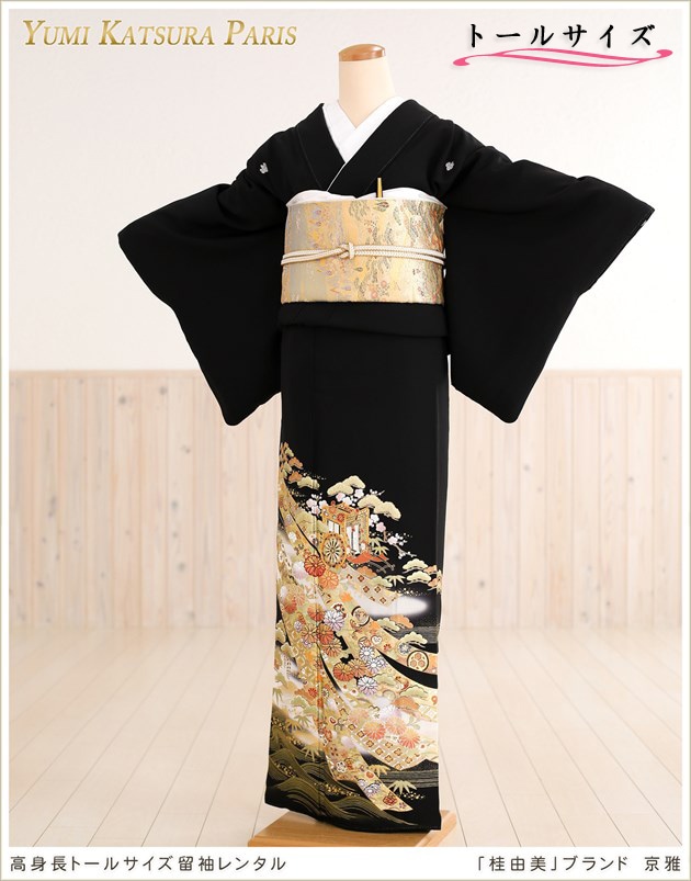 高身長対応トールサイズ桂由美ブランド留袖レンタル、身長170cm前後の