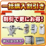 ハッピージャパン ネギー(ネギ切り機) 幅170×奥行300×高さ320(mm) OHC