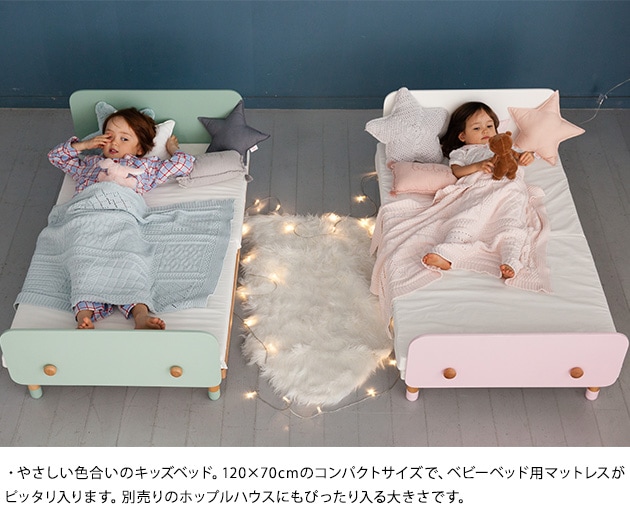 HOPPL ホップル bebed Kids キッズベッド | こどもと暮らし