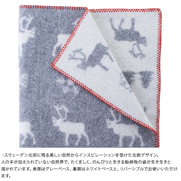 KLIPPAN クリッパン【正規取扱店】 ウールハーフブランケット