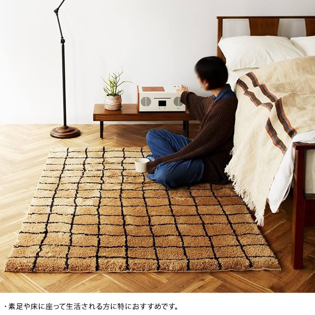 journal standard Furniture ジャーナルスタンダードファニチャー GRID