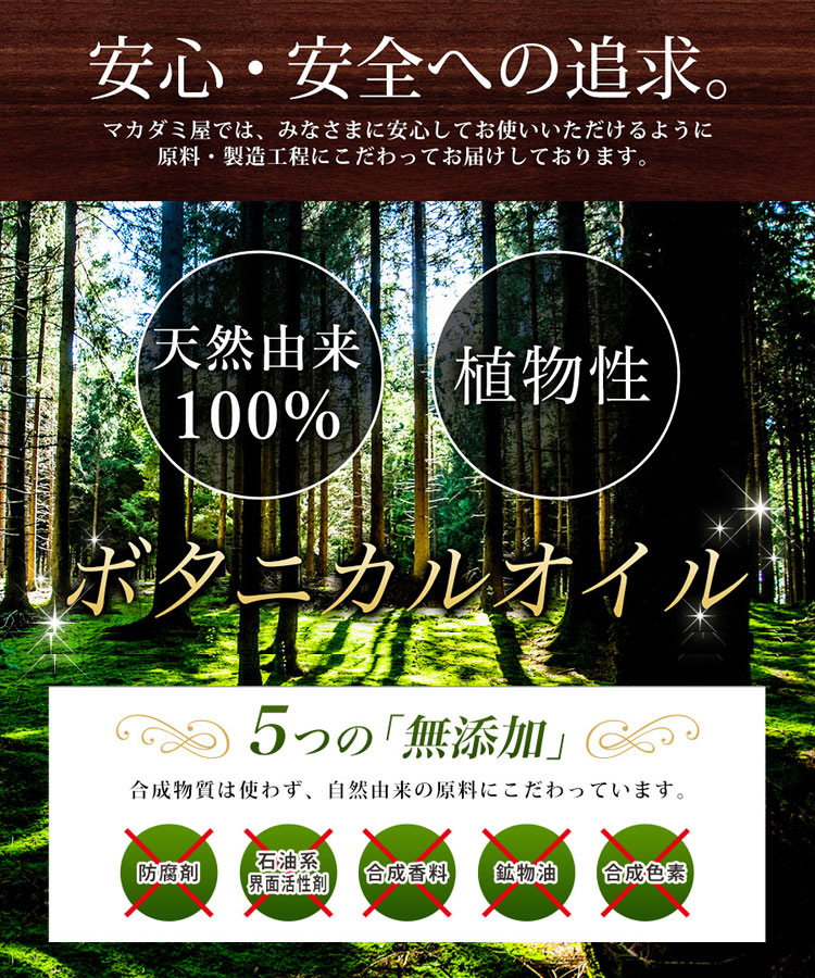 大容量/業務用】スクワランオイル3000ml（コック付）※純度99%以上