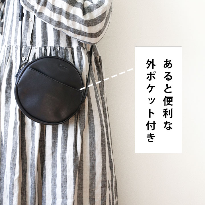 抜け感をプラスするラフサークル型 ミニショルダーバッグ