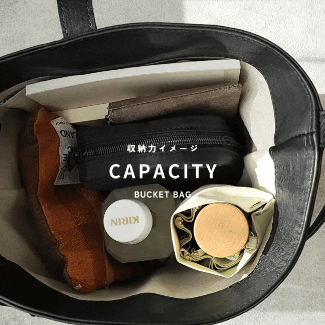 長財布が入る バケツバッグ