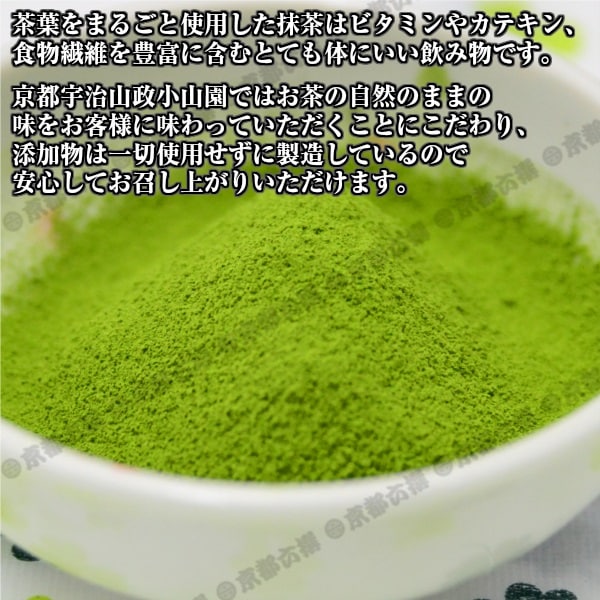 抹茶 食品加工用抹茶粉末 特A 300g缶 料理用抹茶 製菓用 京都宇治山政