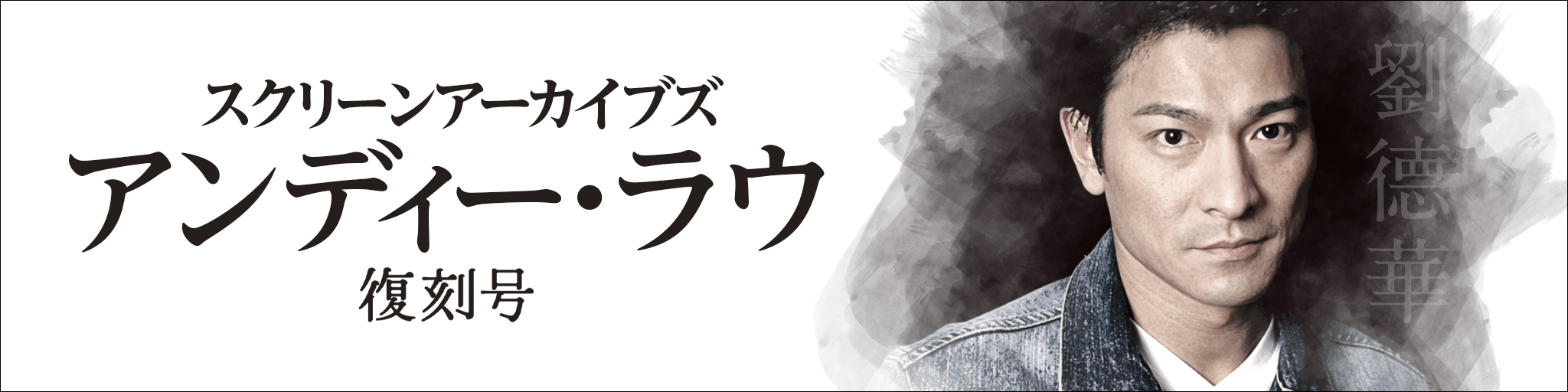 ジュード・ロウ 直筆オートグラフ | オートグラフ（直筆サイン）,男優
