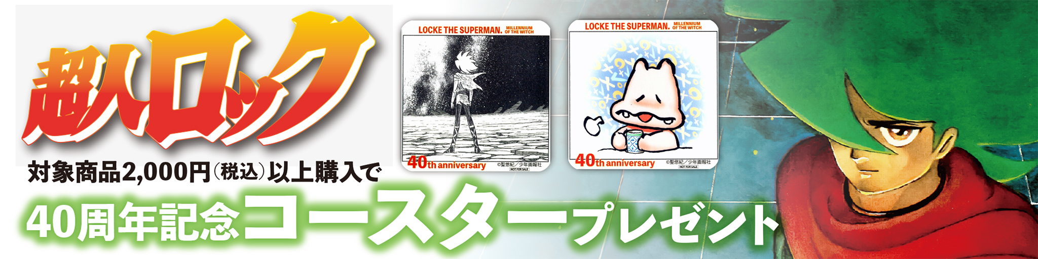 ジュード・ロウ 直筆オートグラフ | オートグラフ（直筆サイン）,男優