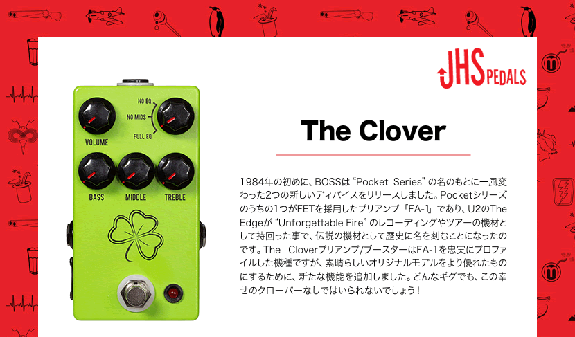 JHS Pedals プリアンプ/ブースター The Clover【エフェクター