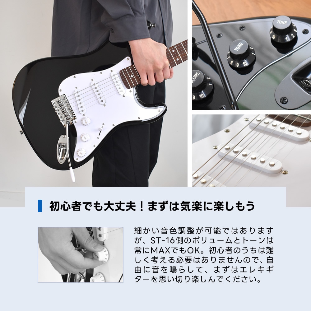 エレキギター SELDER ST-16 （本体のみ） 【エレキギター セルダー