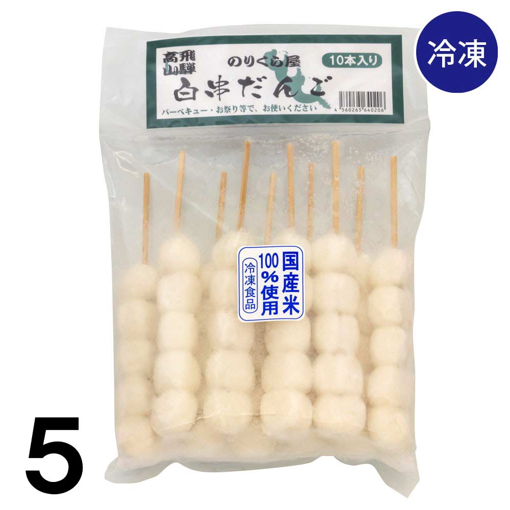 しらたまだんごさん専用 fit=scale-down,w=1200