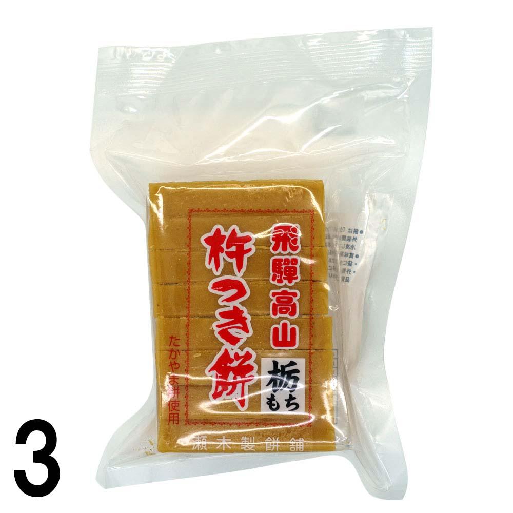 おもち ひとくちのおいしさ お餅ミックス｜Vマーク：信頼の生活ブランド｜株式