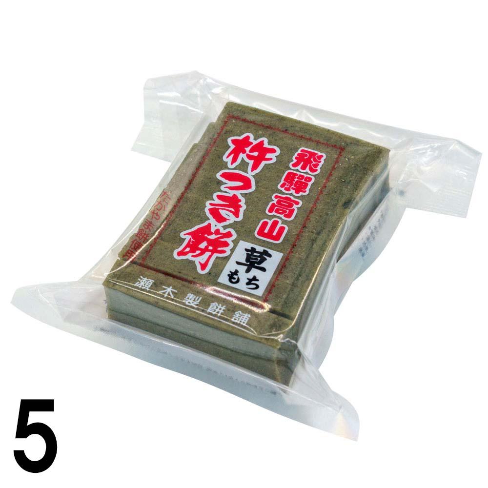 おもち様の専用 麸っくらもちもち | 阿蘇食品オンラインショップ