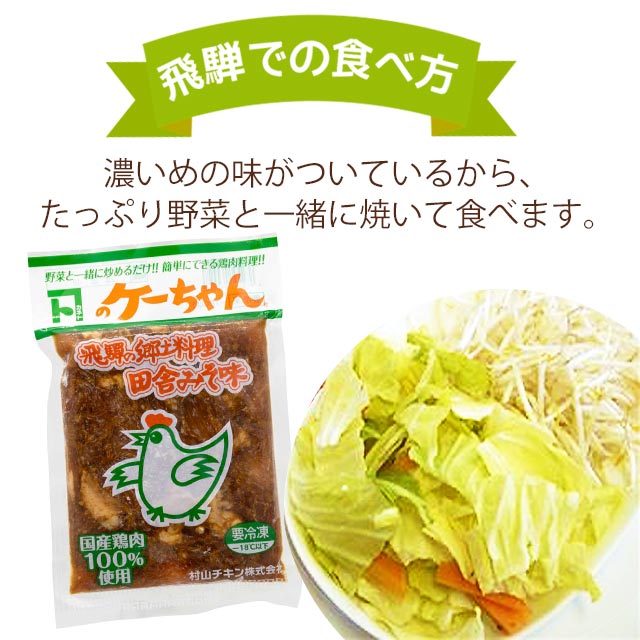 けいちゃん けいちゃん・ホルモン,送料別,冷凍>【3】 【冷凍】けいちゃん 焼き