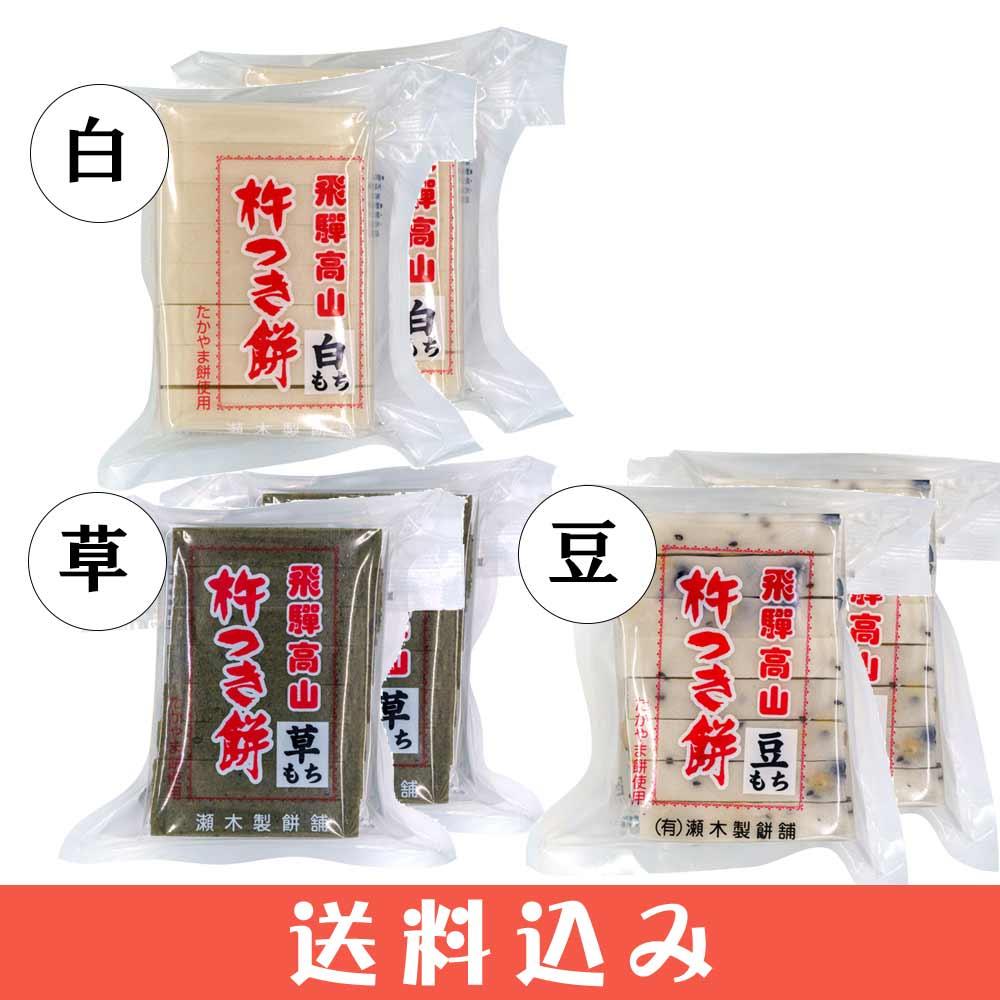 もちさま専用 楽天市場】餅つき機 2升 タイガー 力じまん 大容量 もちとり器付き