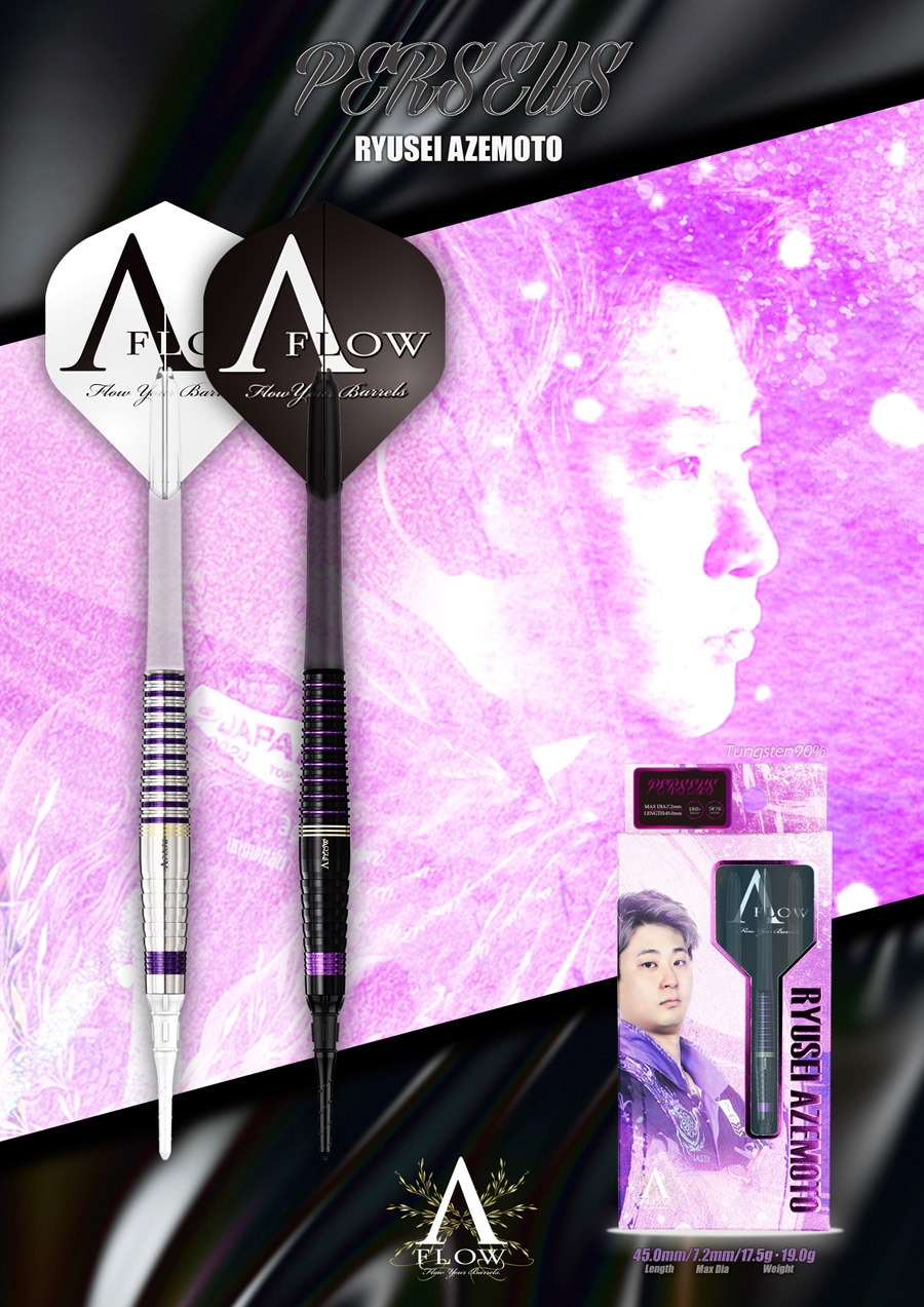 バレル【ダイナスティー】エーフロー ブラックライン ペルセウス 畦元