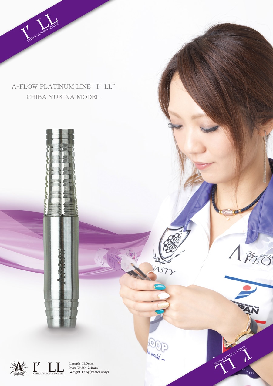 DYNASTY】A-FLOW PLATINUM LINE 
