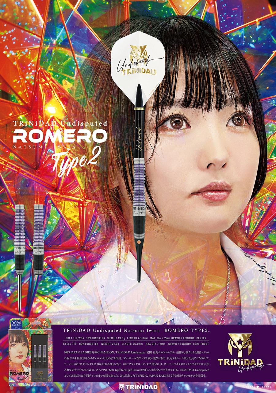 バレル【トリニダード】ロメロ タイプ2 岩田夏海モデル 2BA｜ダーツ