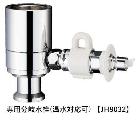 タカギ 【JL306MN-9NL2】 蛇口一体型浄水器 みず工房 クリーン