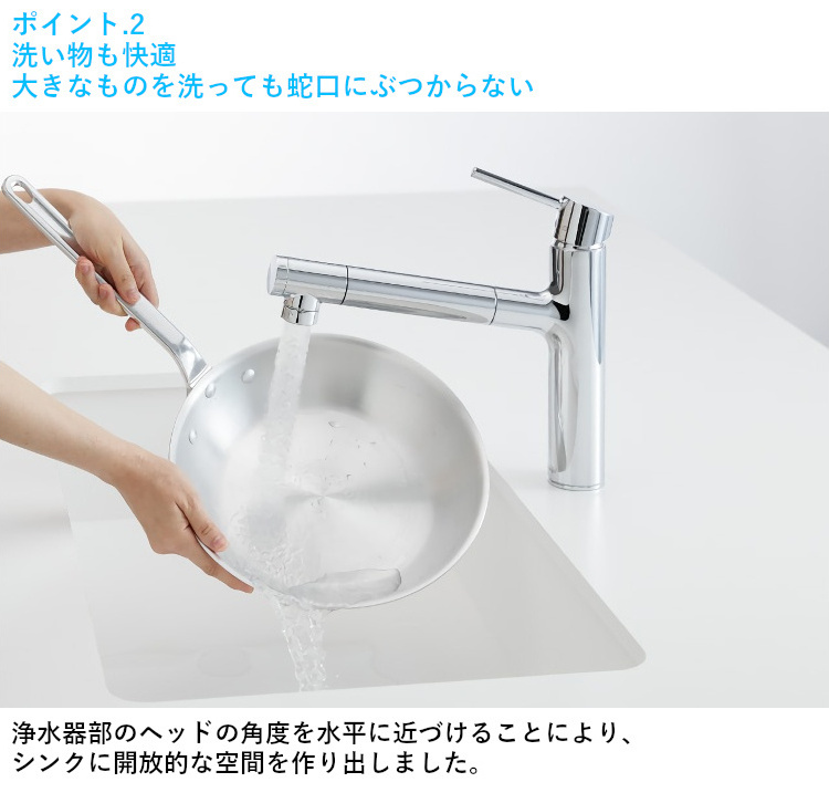 タカギ 【LS106BK】 蛇口一体型浄水器 LS シングルレバー混合栓(ワン