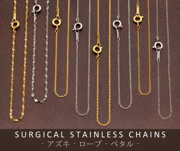 シルバーチェーン、14KGFパーツの卸売 - アクセサリーパーツの通販は