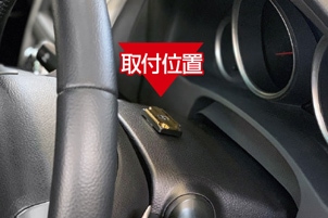 SEVオフィシャルオンラインショップ｜SEVステアリング リミテッド