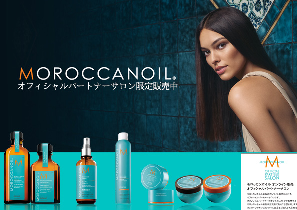 Rene-Cell Placen Magic System | ルネセル プラセン マジックシステム