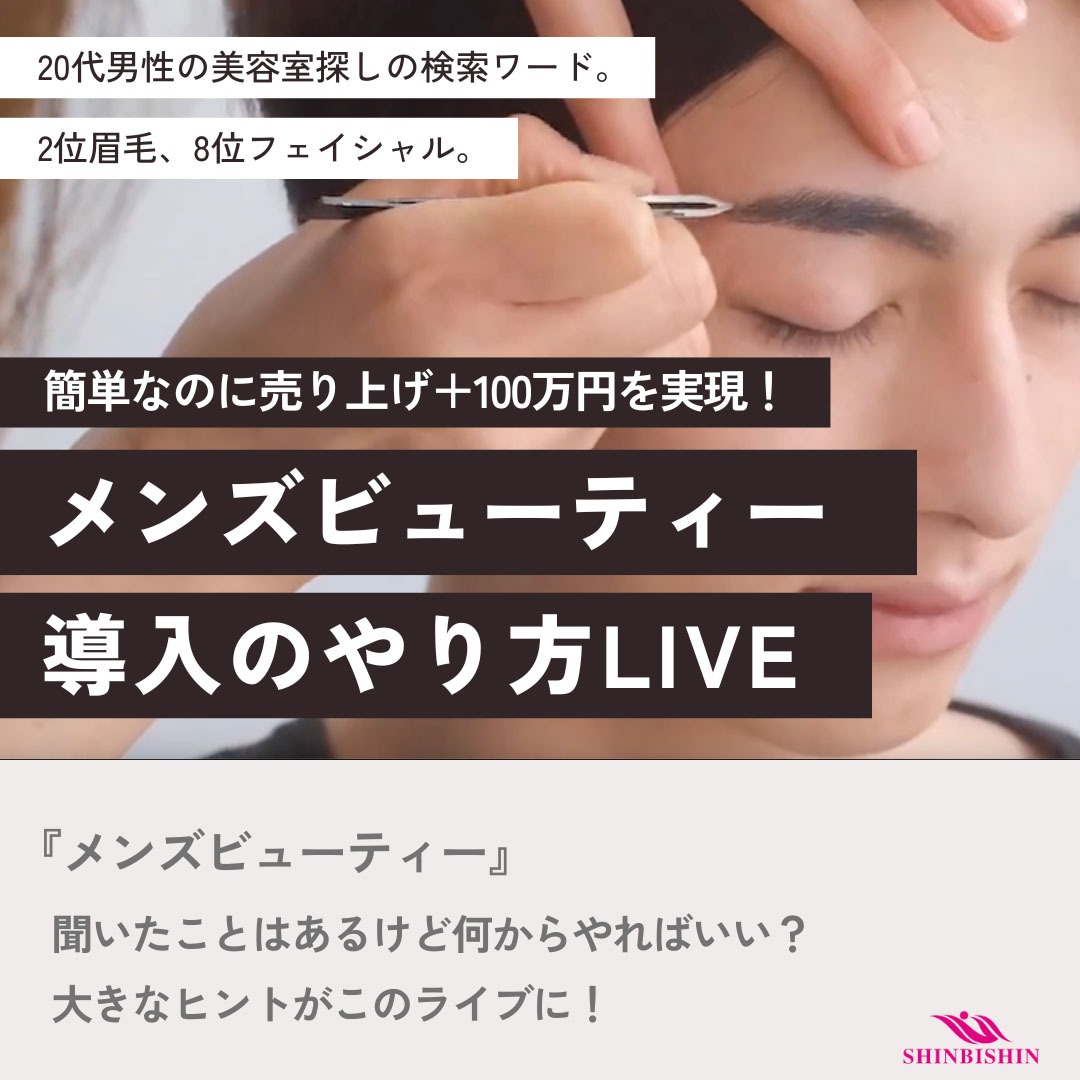 RETURN10 MTS シャニングクリーム50g | RETURN10 | プロ専用美容商材