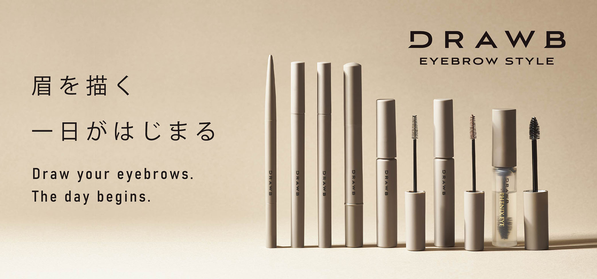 DR-PRO SILKY BRIGHT(シルキーブライト) | すべての商品 | プロ専用