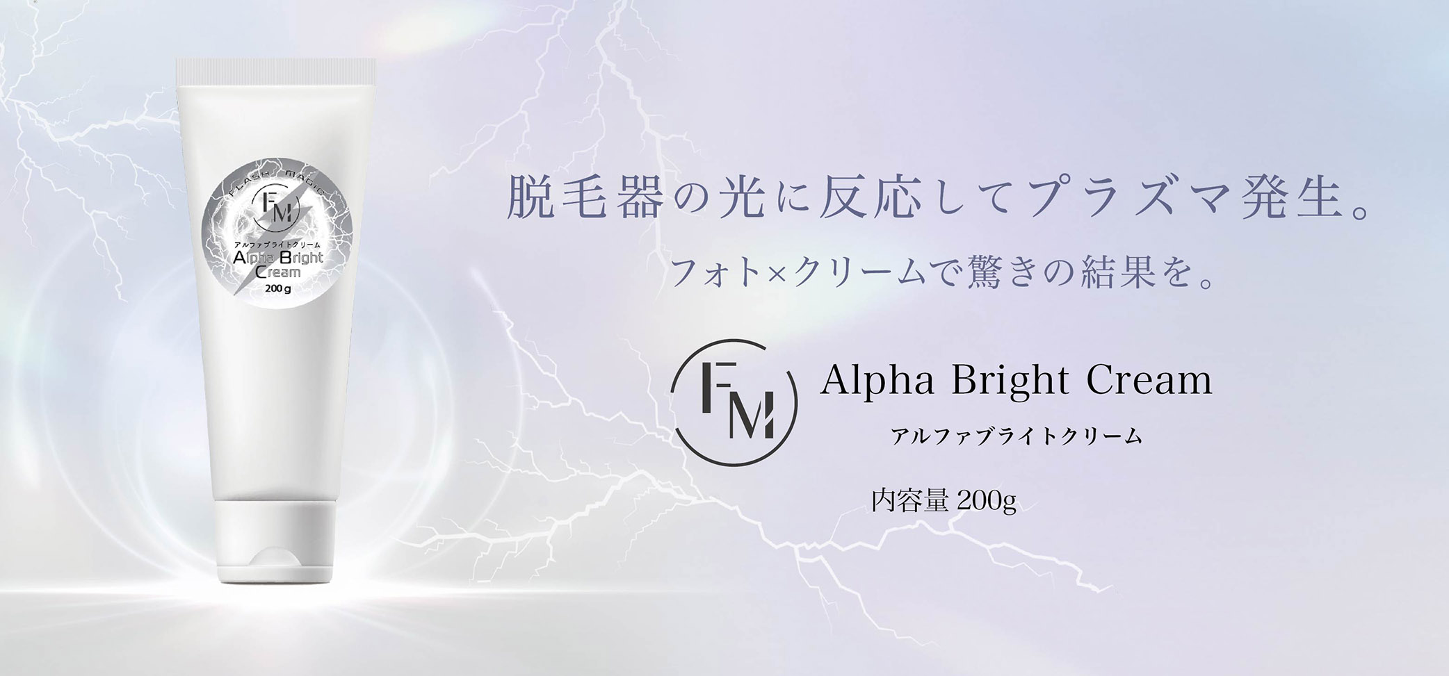 RETURN10 MTS シャニングクリーム50g | RETURN10 | プロ専用美容商材
