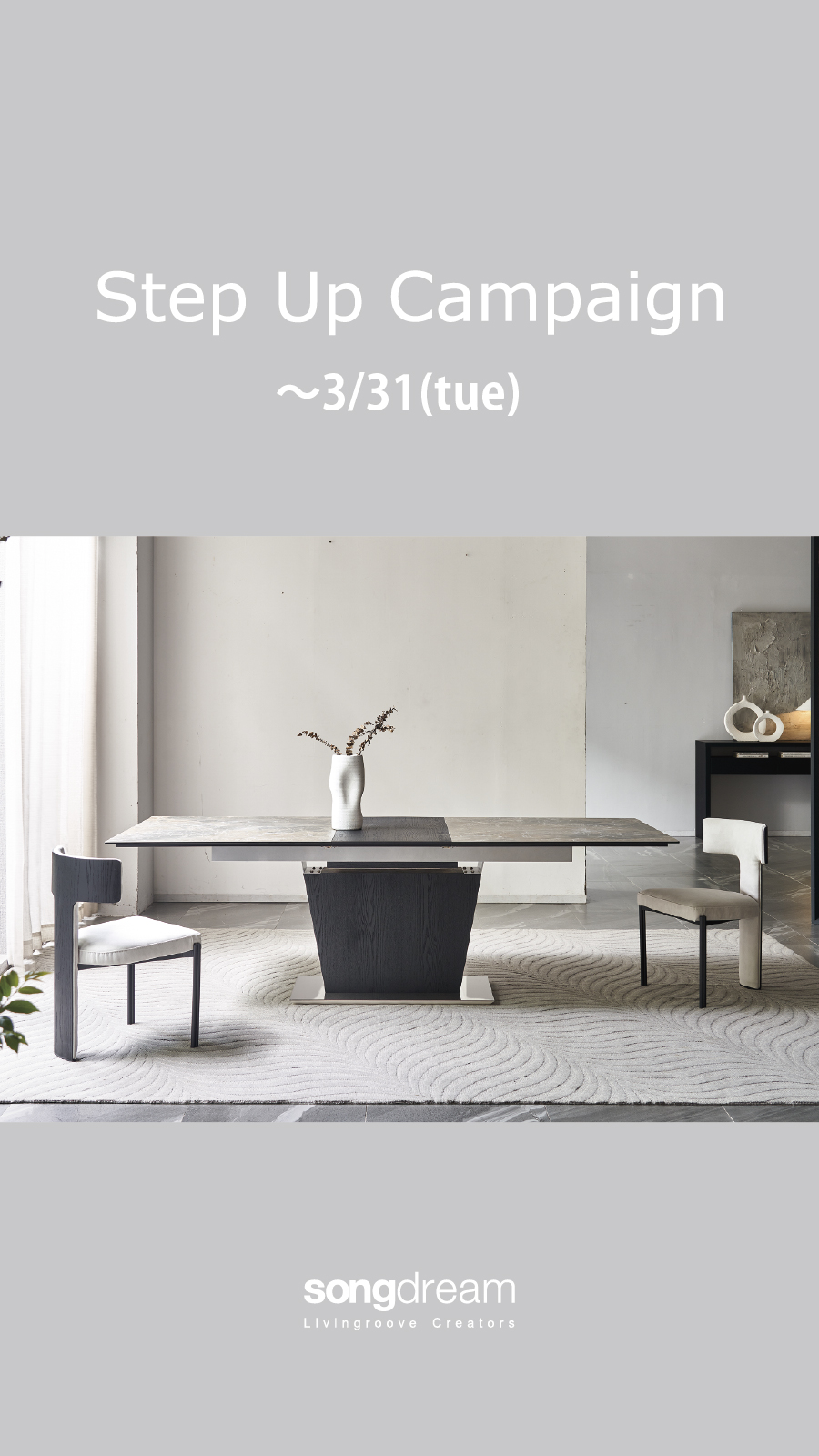 songdream onlinestore |