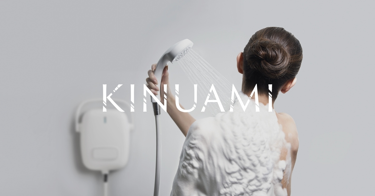 本体セット｜泡シャワーKINUAMI公式オンラインストア