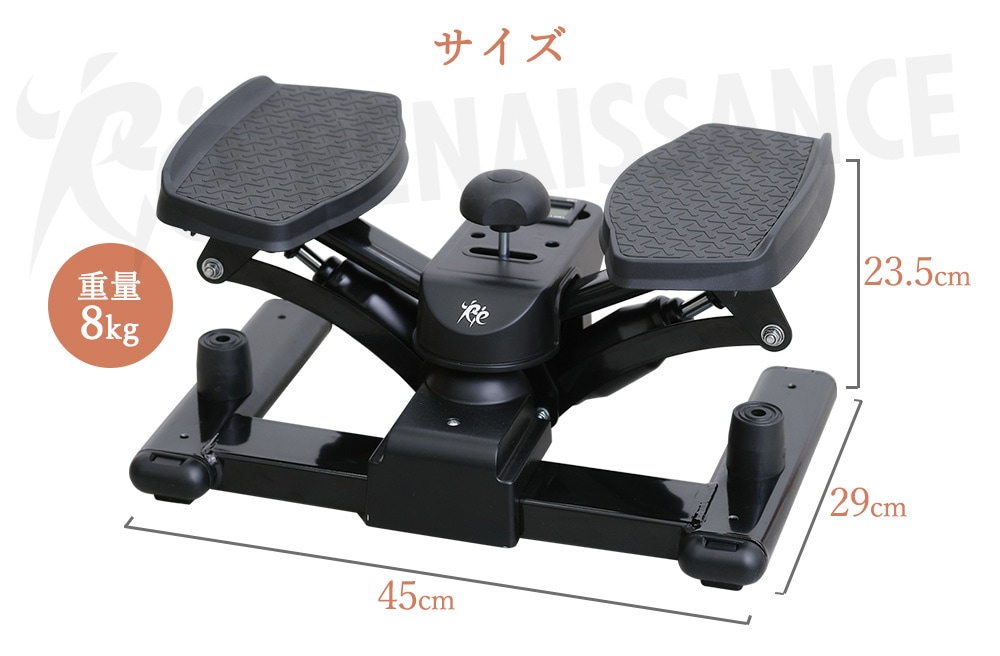 ルネサンス ツイストステッパーライト SP-700