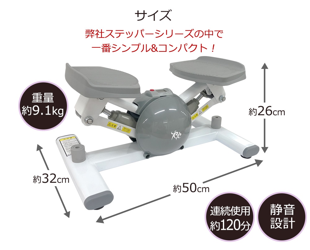 エアロステッパー正規品】エアロステッパー SP-500 (30日間返金保証/5