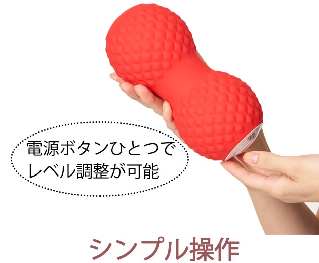 シェイプツインボール