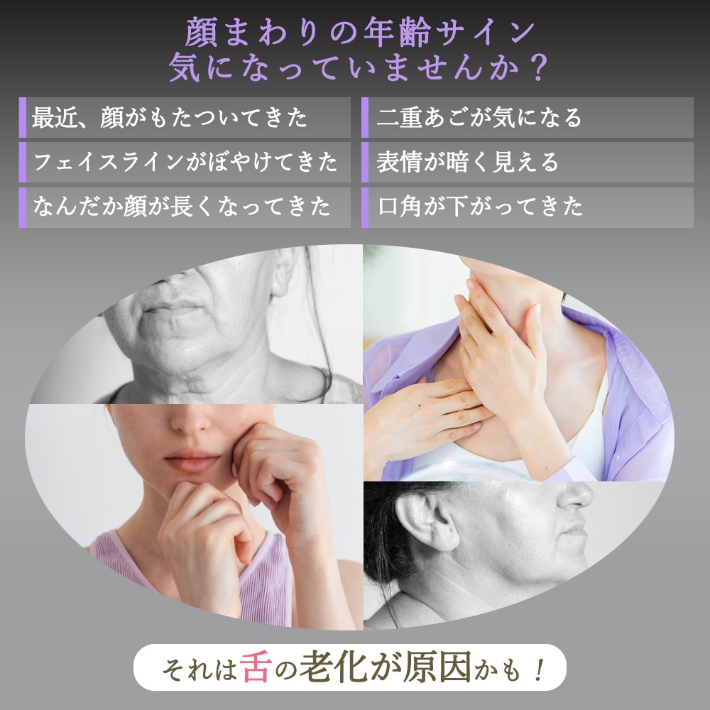 スタイリーフェイス