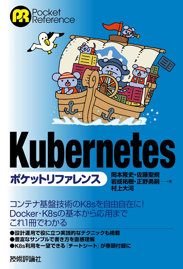 ポケコン ライブラリ1 工学社 希少 未使用 絶版本 ポケコン ライブラリ