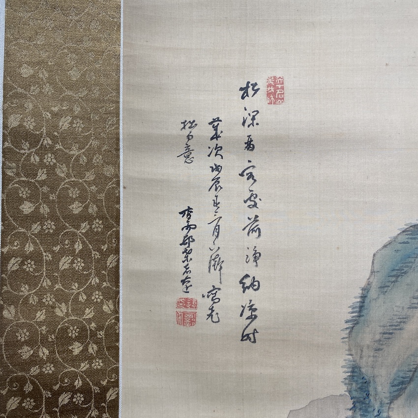 帆足杏雨「夏山水図」 ｜ 名古屋 北岡技芳堂