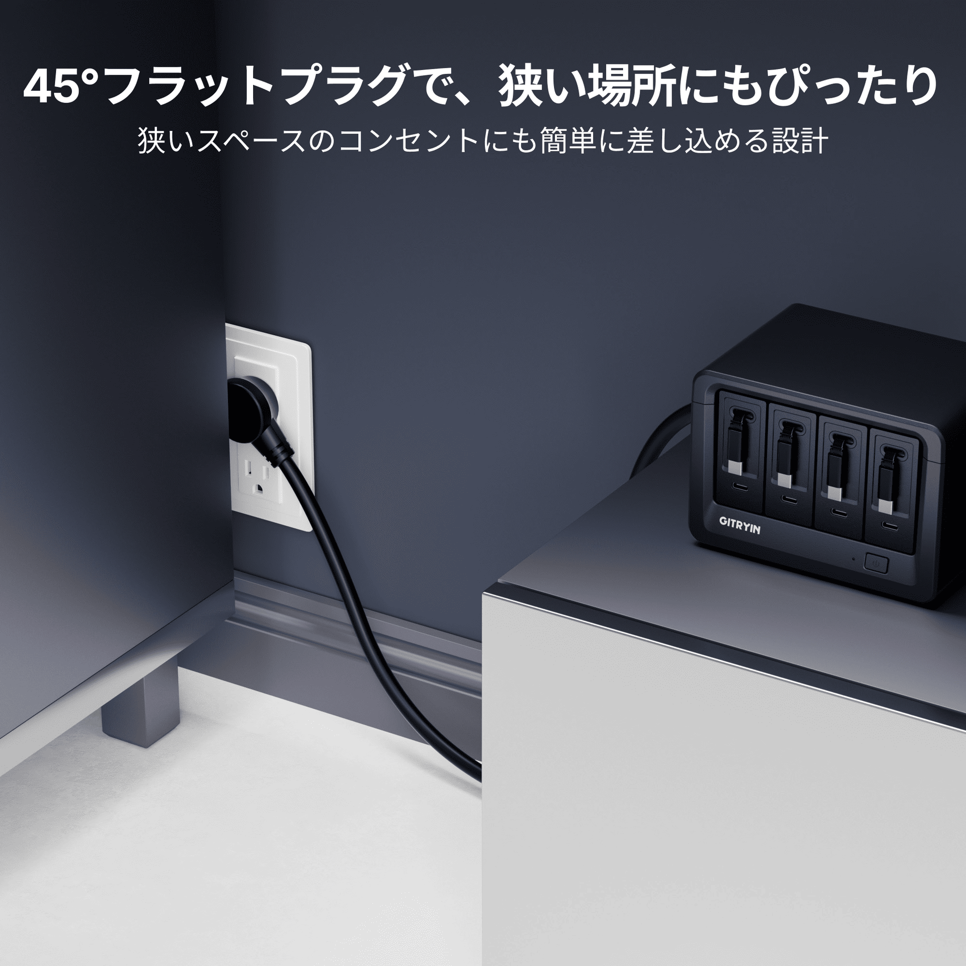 Gitryin デスクトップ充電ステーション 12-in-1 | Giraffe Tools