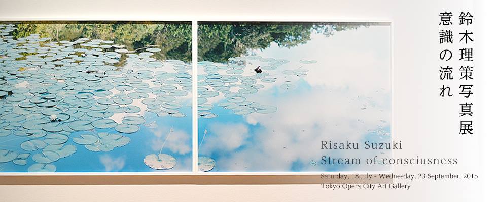 鈴木理策 写真展「意識の流れ」 | ARTalk（アートーク）｜ 話したく