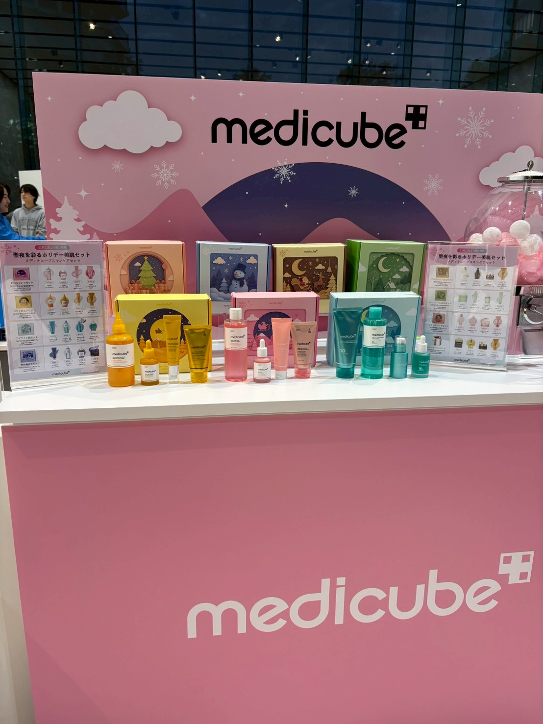 Cosme Lab イベントレポート】【日本限定!聖夜を彩るホリデー美肌BOX