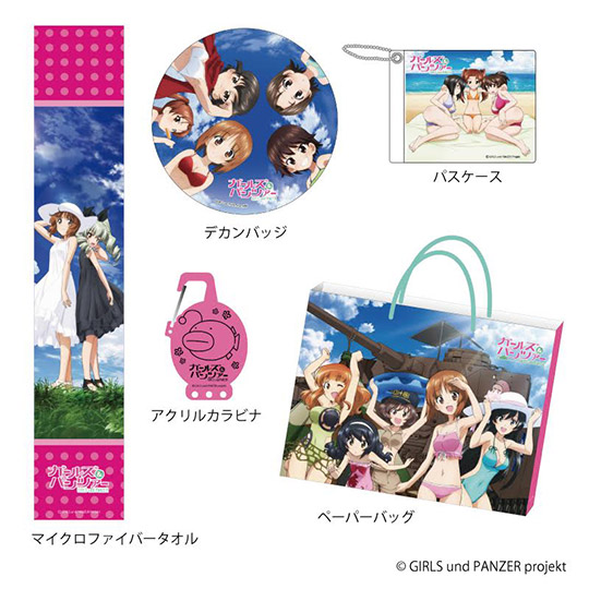 ガールズ＆パンツァー グッズセット｜ガールズ＆パンツァー最終章 公式