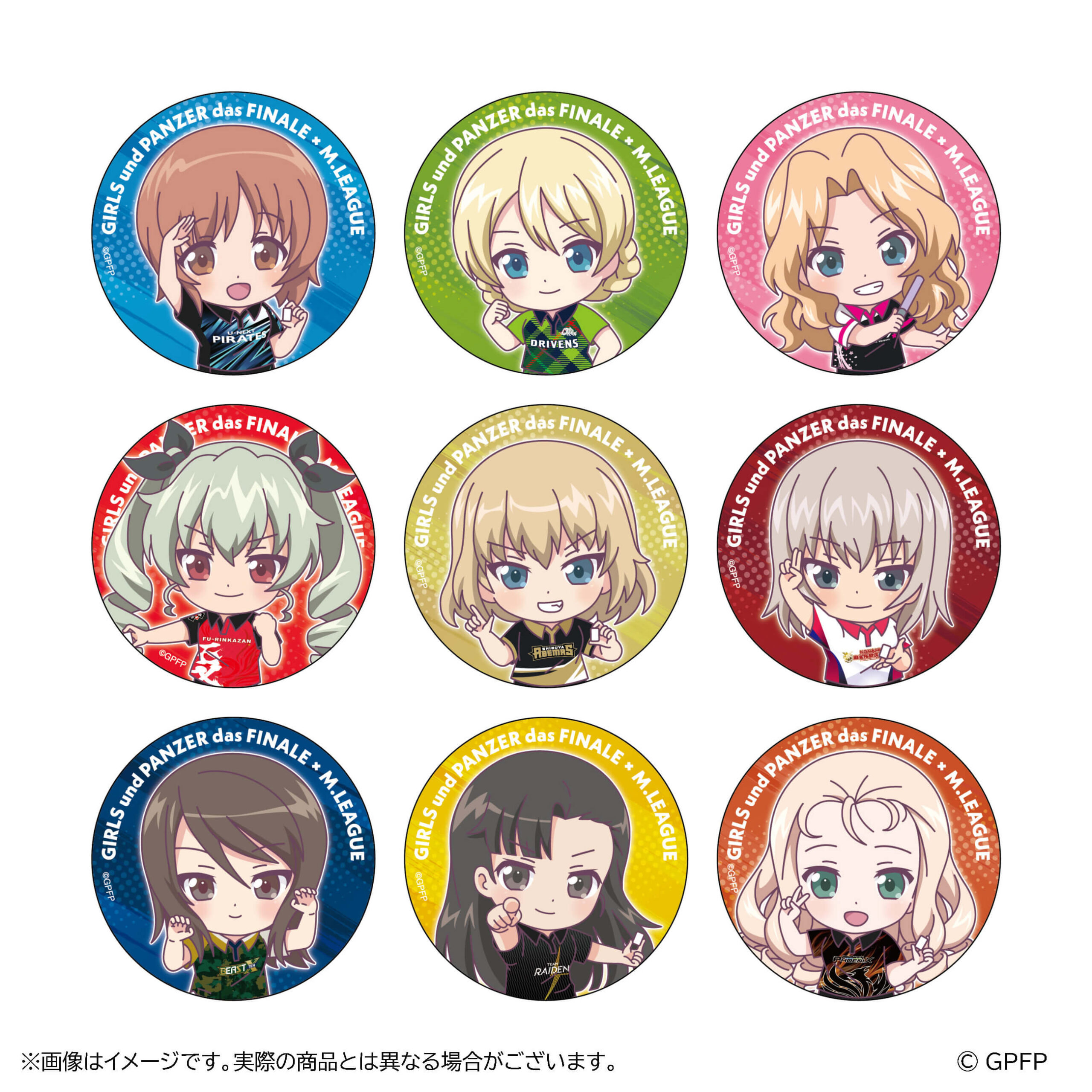 トレーディング缶バッジ〈ガルパン×Mリーグコラボ〉(全9種)｜ガールズ