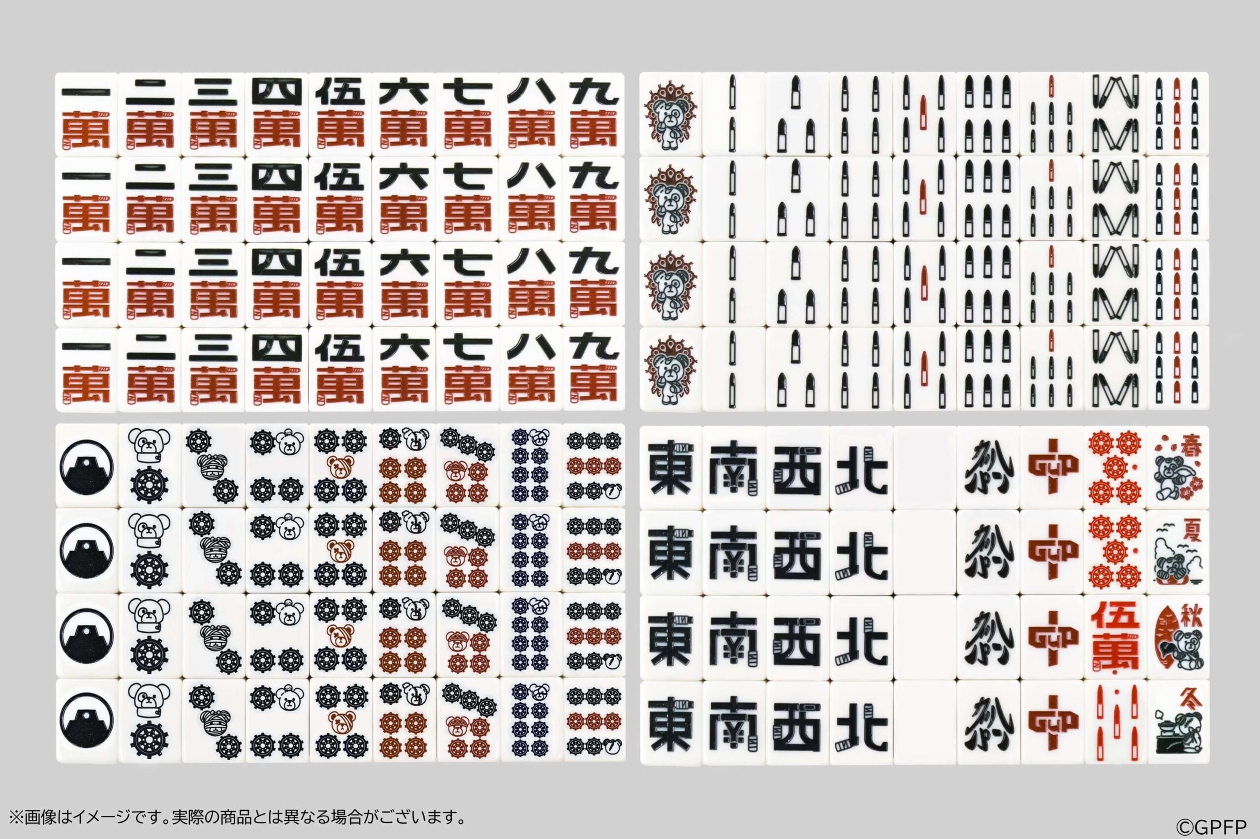 麻雀牌セット｜ガールズ＆パンツァー最終章 公式サイト