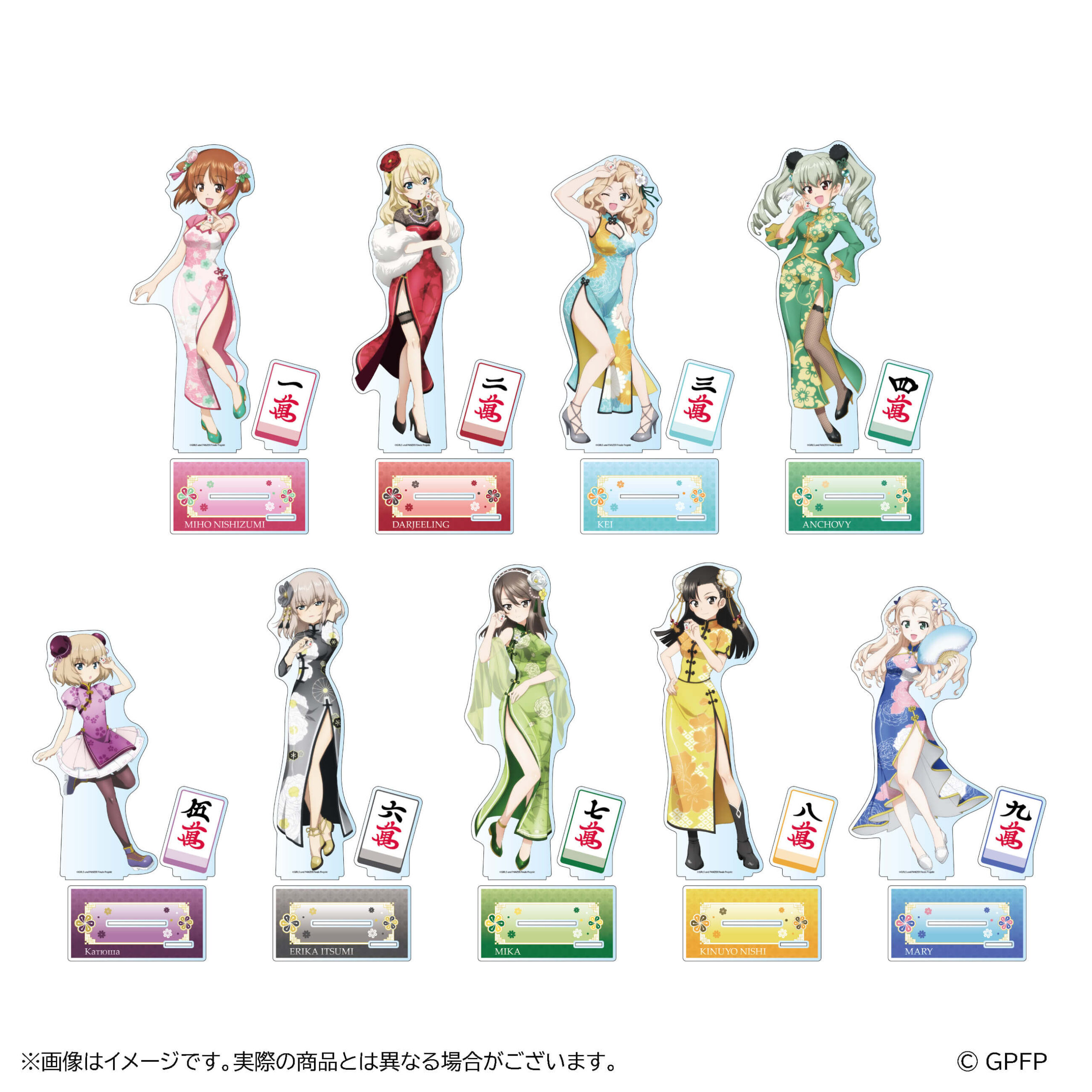 ビッグアクリルスタンド（全9種）｜ガールズ＆パンツァー最終章 公式サイト